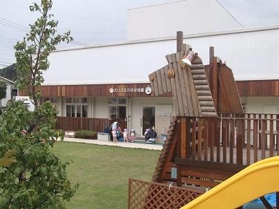 おひさま共同保育園＊東京都町田市野津田町