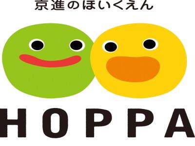 HOPPA下沼部園｜中原区＊駅チカ＊未経験歓迎＊小規模