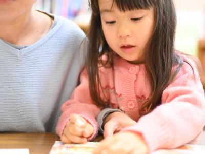 おおいしこども園｜神戸市灘区｜派遣のお仕事