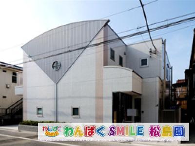 わんぱくSMILE松島園東京都江戸川区＊新小岩駅5分・週3日