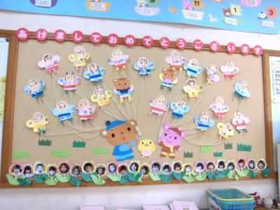 くすのき保育園をwebで見学 社会福祉法人專心会 保育士サポート Com