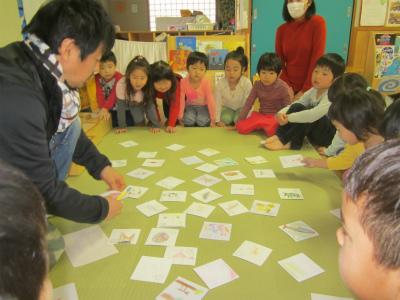 社会福祉法人杉の子保育会