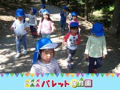 パレット保育園センター南：横浜市都筑区＊土曜日のみの勤務