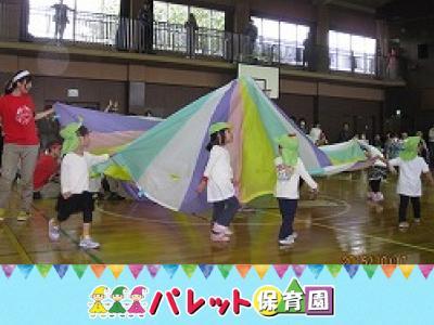 パレット保育園・大岡山：東京都大田区＊大岡山駅・1日4時間