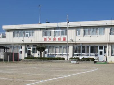 更木保育園：岐阜県各務原市小佐野町＊新那加駅・フルタイム