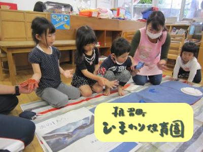 椎名町ひまわり保育園：東京都豊島区＊椎名町駅7分・フルタイム