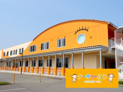 ナーサリーふじ：秋田市飯島飯田＊準社員募集！正社員登用有り♪