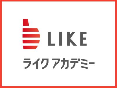 印西市内の病院内保育室：千葉県印西市鎌苅＊週1～3日程度