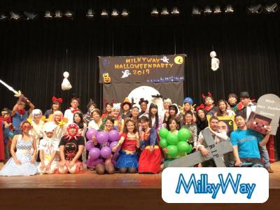 Milky Way International school