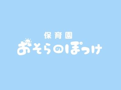 社会福祉法人わかば健成会