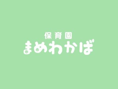 社会福祉法人わかば健成会