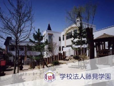 アリスワンダークラブ上山校｜新潟市東区＊学童保育指導員