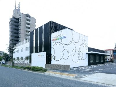 みなみ保育園｜愛知県名古屋市＊駅から徒歩5分