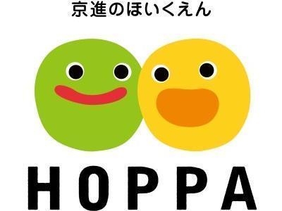 HOPPA反町園｜横浜市神奈川区＊小規模保育園|hw