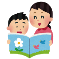 絵本の読み聞かせ編