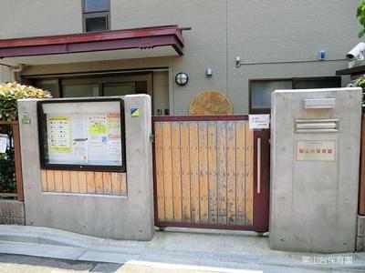 尾山台保育園｜世田谷区＊賞与4.50ヶ月分＊住宅手当あり