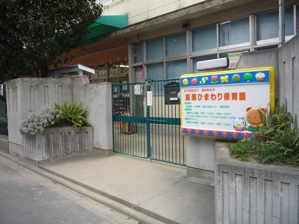 高瀬ひまわり保育園：大阪府守口市＊土居駅徒歩8分！時間相談可