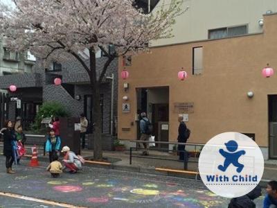 さくらがおかみなみ園：東京都多摩市東寺方＊聖蹟桜ヶ丘駅