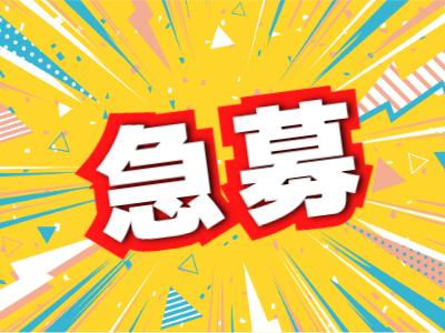 みらいしゅくがわ保育園｜西宮市＊小規模＊苦楽園口駅