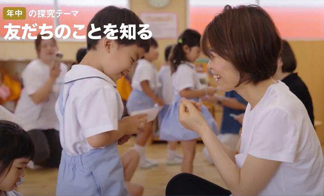 小規模保育園｜保育士