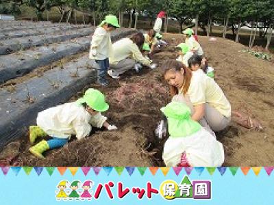 パレット保育園牛久保：横浜市都筑区牛久保西＊中川駅徒歩12分