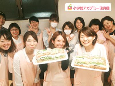保育士求人 練馬区立平和台保育園 練馬区平和台 中途採用 保育士サポート Com
