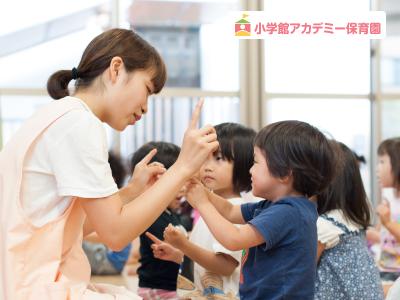保育士求人 小学館アカデミーひきふね駅前保育園 曳舟駅徒歩5分 保育士サポート Com
