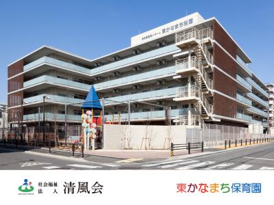 東かなまち保育園：東京都葛飾区＊金町駅徒歩9分・中途採用