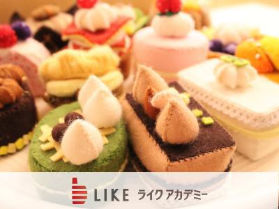 柏崎市の病院内保育園：新潟県柏崎市北半田＊週4～5日