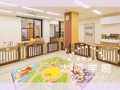 こころナーサリー｜東京都港区＊0～2歳児の小規模保育