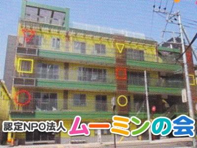 ろぜっと保育園｜横浜市西区＊1日3～8時間勤務